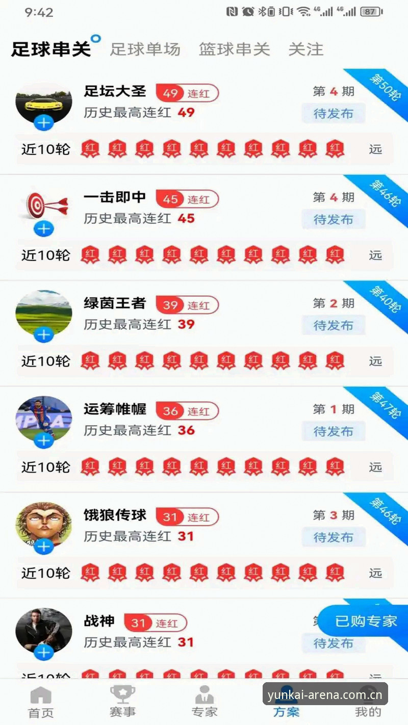 云开体育官方网站入口使用指南 资深用户亲测:云开体育官方网站入口使用指南,解锁流畅观赛新体验