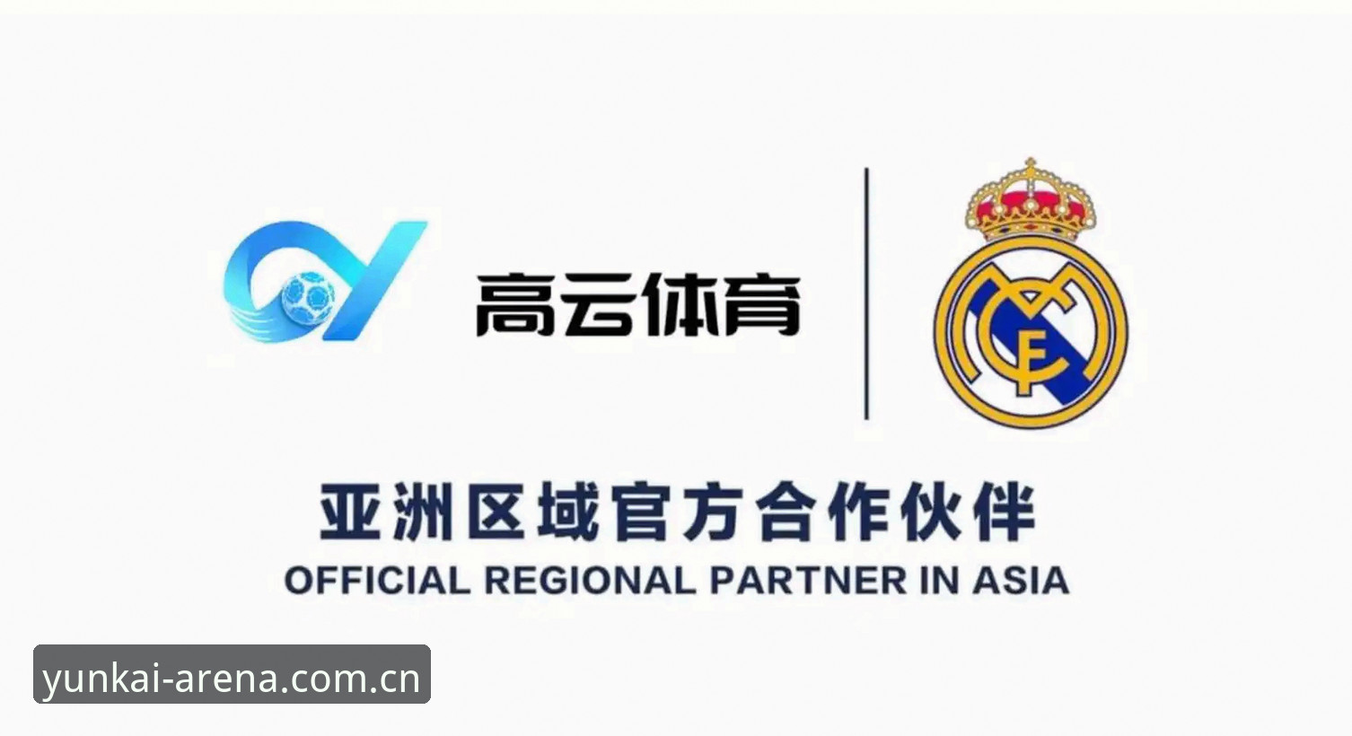 云开体育官网入口安全吗 云开体育平台安全机制深度分析:官方网站入口真的可靠吗?