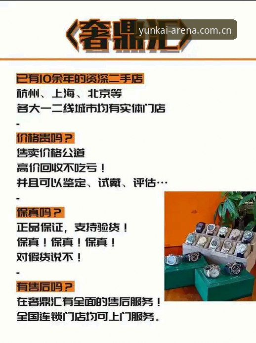 云开体育靠谱吗 资深用户深度剖析:云开体育靠谱吗?从下载到体验的实战心得