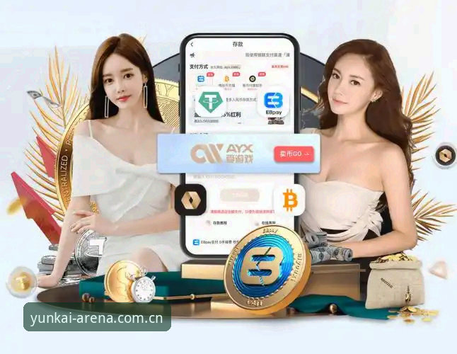 云开体育app下载最新动态：一位老用户亲测v2.0.5版本的真实体验